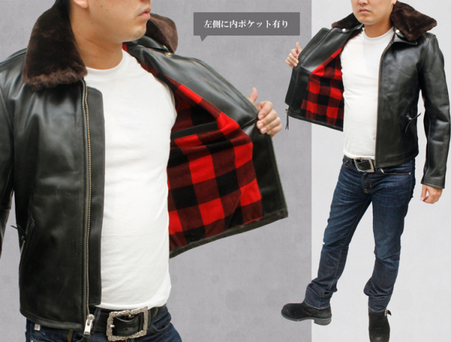 ライダースジャケット