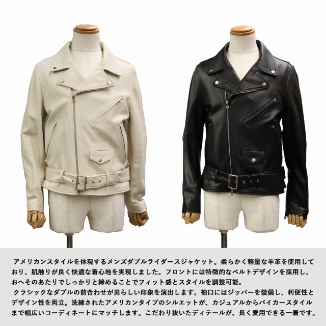 本革 ダブルライダースジャケット USタイプ メンズ ラムレザー