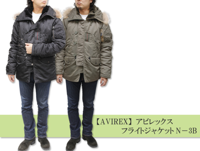 AVIREX フライトジャケット フード・ファー付 楽天市場】ファー（ブランドアビレックス）（コート・ジャケット