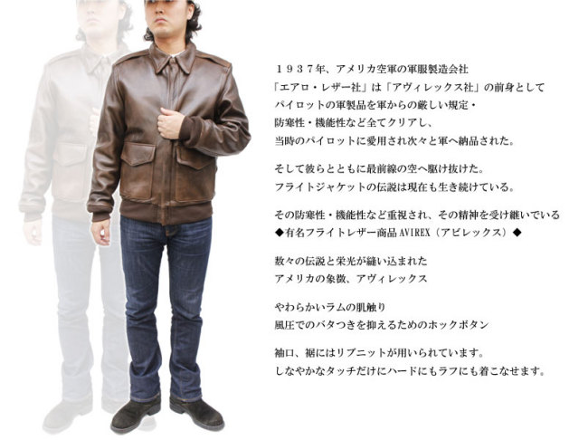 【 AVIREX レザー 】アビレックス ラム革ジャケット フライトジャケット ステンカラー レザージャケット 6181010