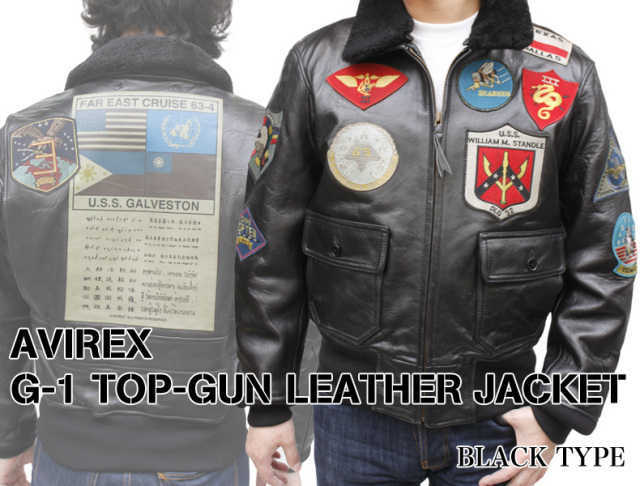 G-1トップガンレザージャケット6181013