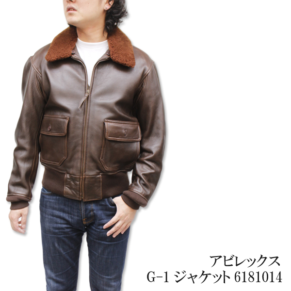 アビレックス　革ジャン レザージャケット　G-1ジャケット6181014