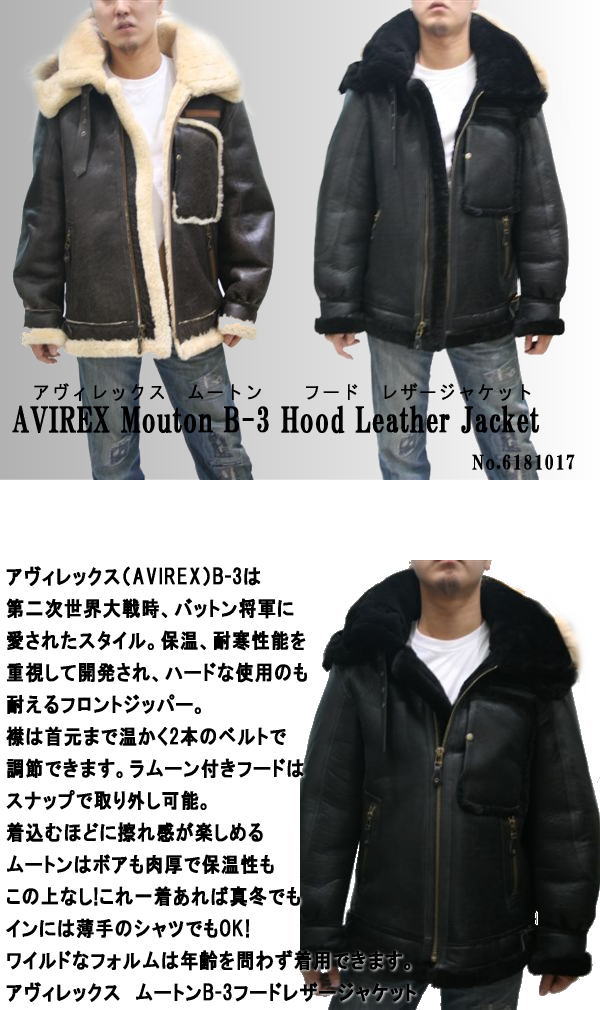 アヴィレックス