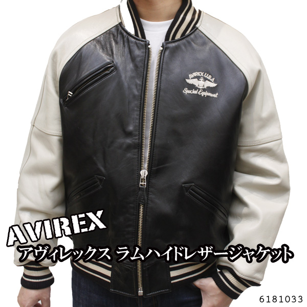 AVIREXラムハイドレザージャケット6181033