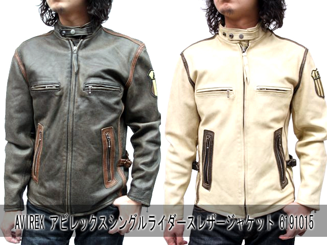 アヴィレックス