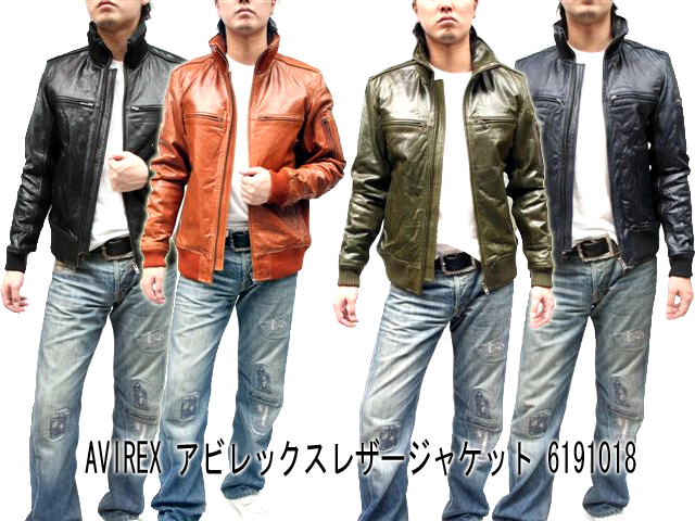 アヴィレックス