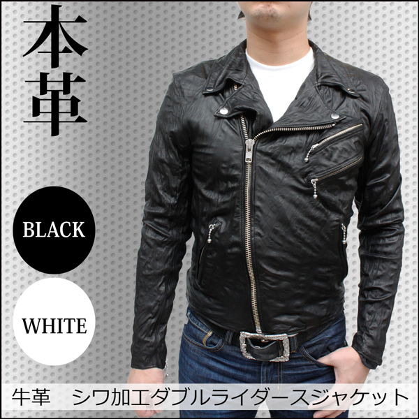 牛革 ダブルライダースジャケット メンズ ブラック/ホワイト S/M/L/LL レザージャケット専門店 皮の但馬屋