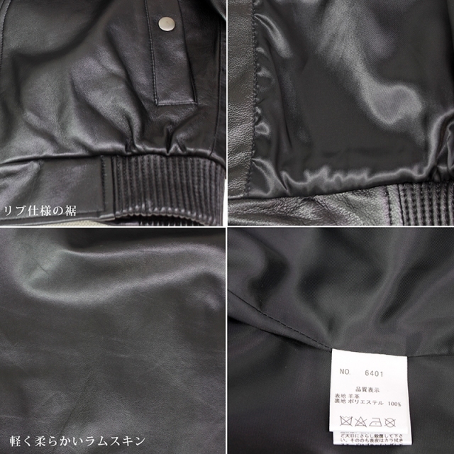 ラム革 レザーブルゾン メンズ ブラック/ブラウン S/M/L/LL/3L/4L/ 6201