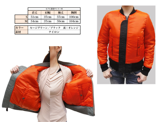 新品未使用【AVIREX/ アヴィレックス】 MA-1ジャケット レディース 楽天市場】〇AVIREX 公式通販｜《WOMENS》MA-1 COMMERCIAL/MA-1