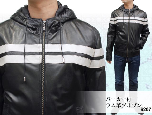 レザーブルゾン6207