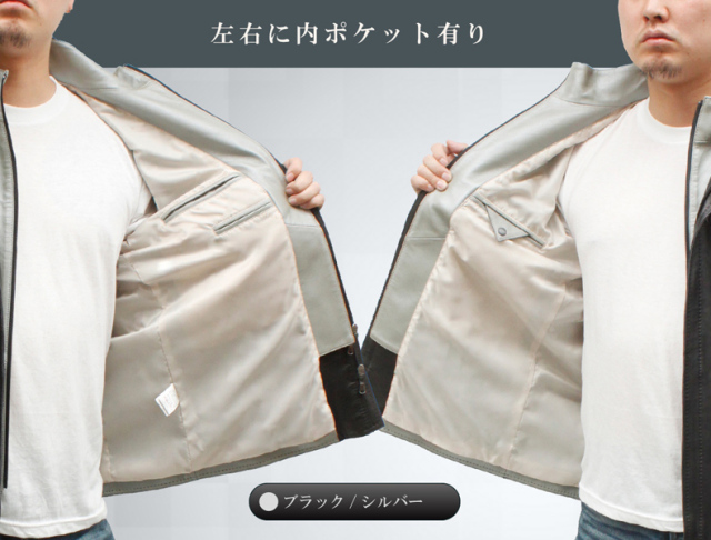 ラム革ジャケット
