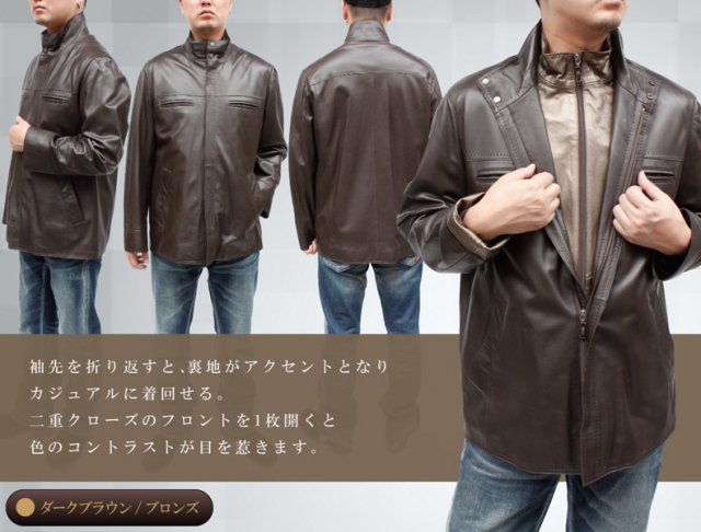 ジップアップジャケット