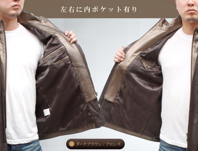 柔らかい革質