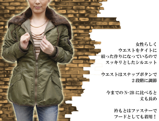 【レディース・AVIREX】アヴィレックスレディースN-2Bフライトジャケット