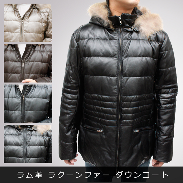 リアルフォックスファー/リアルレッキスファーラム革ダウンフード付き  