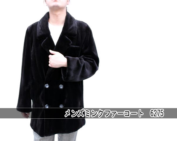 メンズファー毛皮