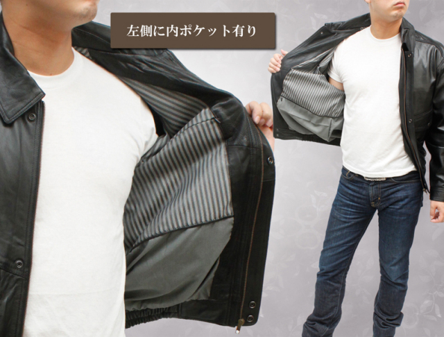 本皮を使用したブルゾンです。