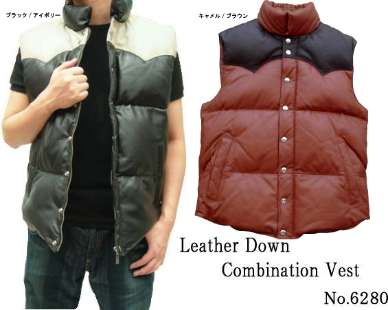 ベスト・シャツ