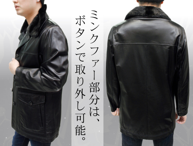 ファー脱着可能コート