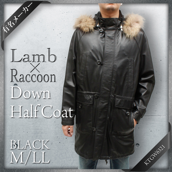 有名メーカー メンズ ダウンジャケット ラム革 ラクーン ハーフ丈 フード付き ダウンコート 6321