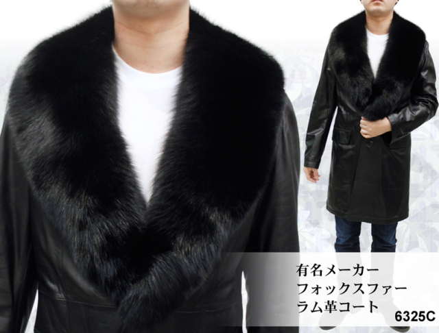ファーカラーコート6325