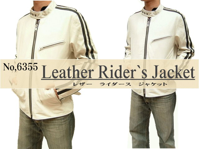 レディースジャケット