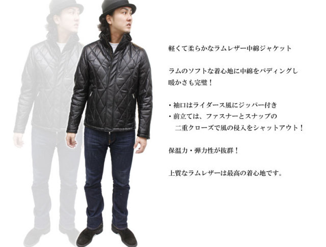 【 メンズ レザージャケット 】ラム革ジャケット　中綿ジャケット　ラムレザージャケット（キルティング加工）6372