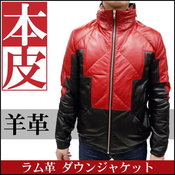 ラム革ダウンジャケット
