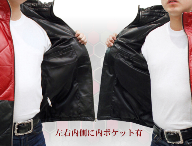 赤黒コンビジャケット