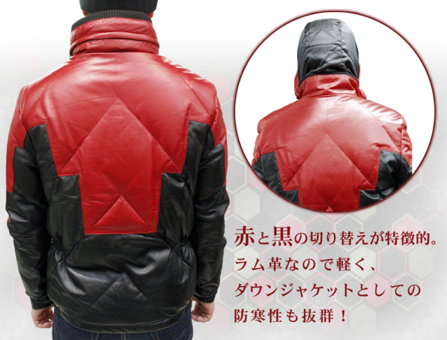 ラムレザーダウンジャケット