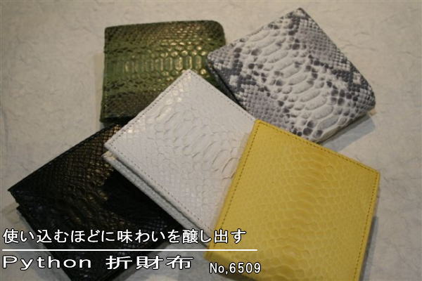 メンズレザーバッグ財布ベルト