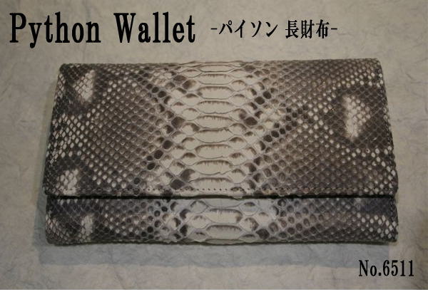 メンズレザーバッグ財布ベルト
