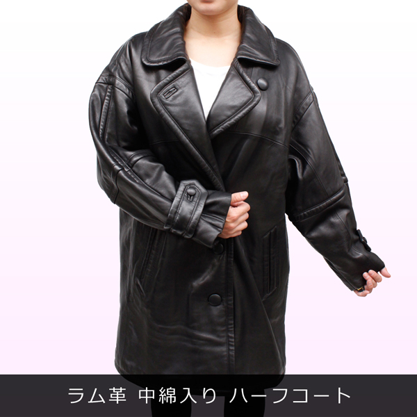 ラムレザーハーフコート 6545L