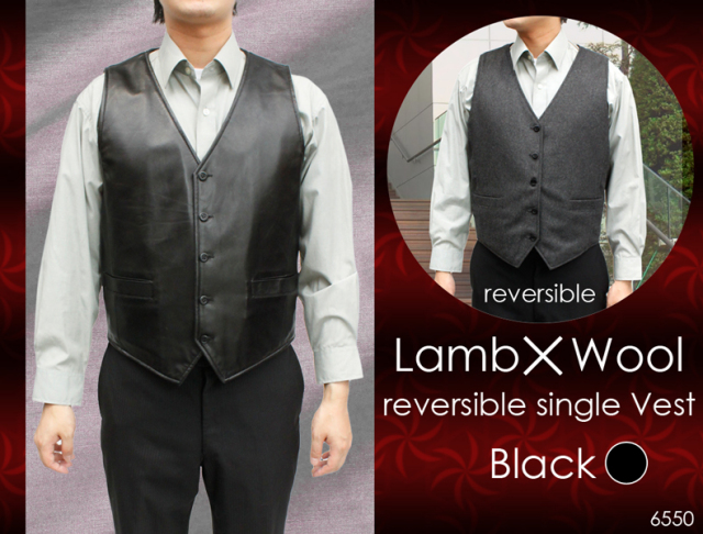 ラム革 レザーベスト リバーシブル メンズ S/ ブラック 6550