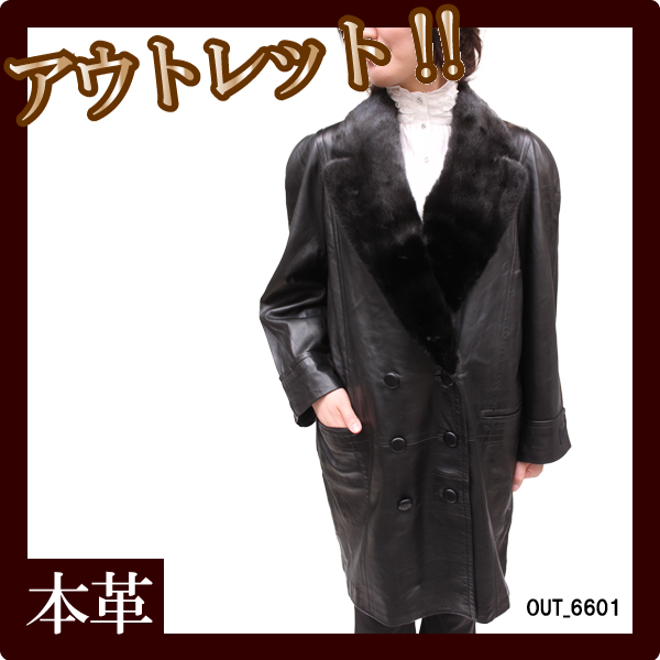 (アウトレット・OUTLET) レディース レザーコート レディース ミンクファー付きラムレザーダブルコート 6601