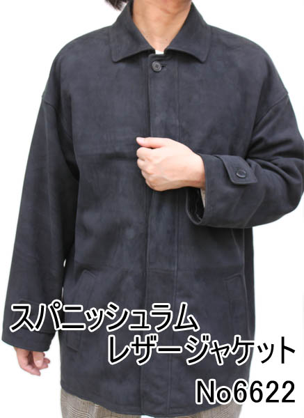 メンズ
