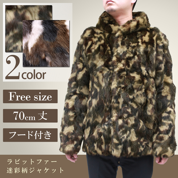 カモフラージュパターン