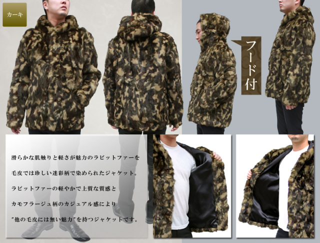ショートジャケット