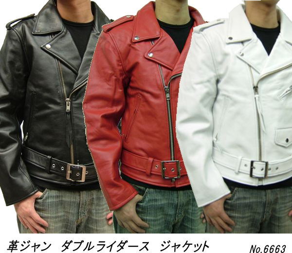 ライダースジャケット