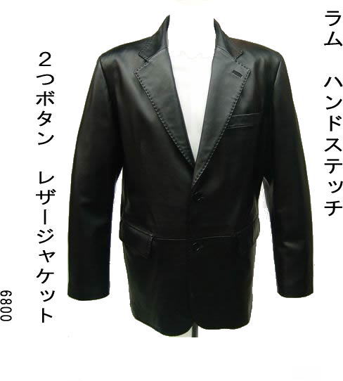 テーラードジャケット