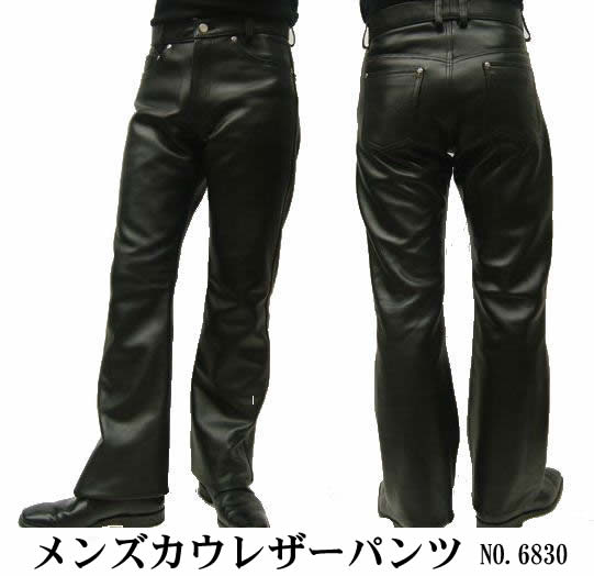 美品】レザーパンツ ブーツカット シープスキン 革パン （レザー