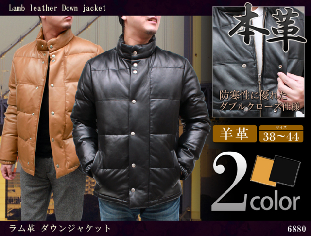 シンプルなダウンジャケット