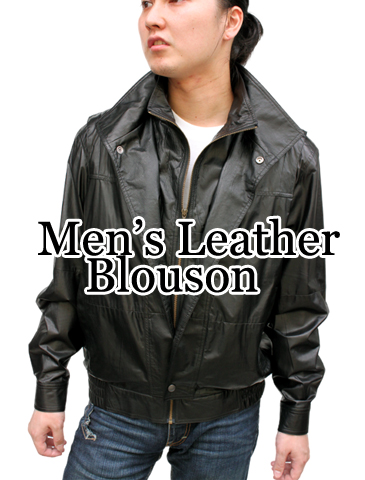 メンズレザーブルゾン （二重衿）ダブルカラーレザーブルゾン 6889