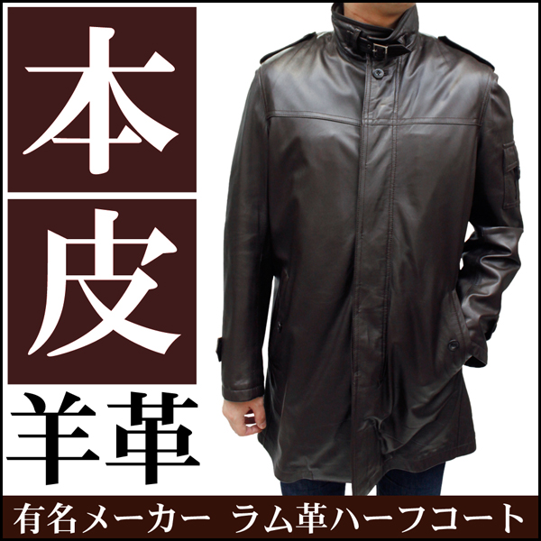 有名メーカーコート6919