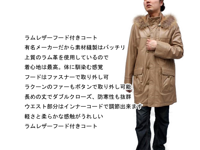ラム革 フード付き　ハーフ丈　レザーコート6925