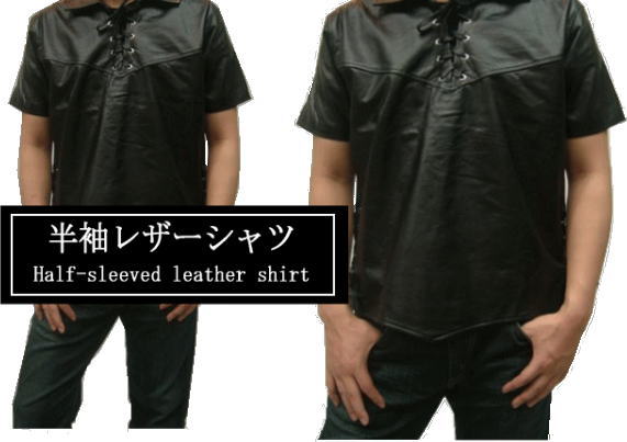 ベスト・シャツ