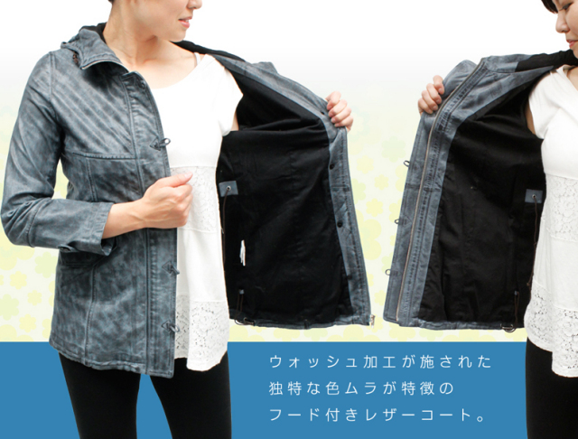 フード付きラムレザーコート 6955