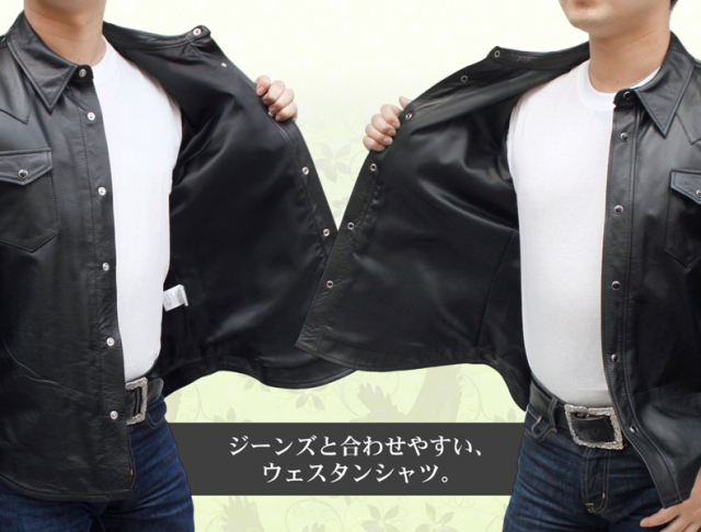 メンズレザージャケットシャツ メンズ レザーシャツ 6965