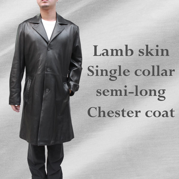 メンズ レザーコート 本革ラムシングル衿 メンズ チェスターコート 6997