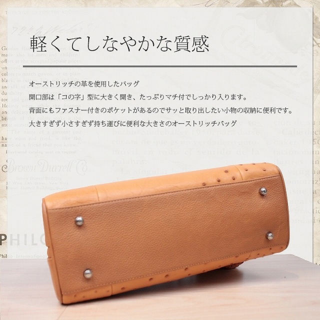 母の日 レディース 本革バッグ オーストリッチ ハンドバッグ